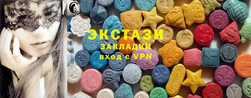 Экстази 99%  купить   Зима 